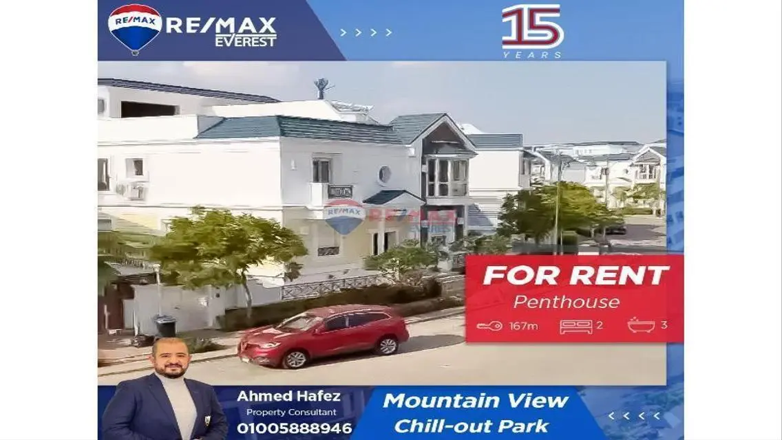 Semifurnished Penthouse in Mountain View Chill Out