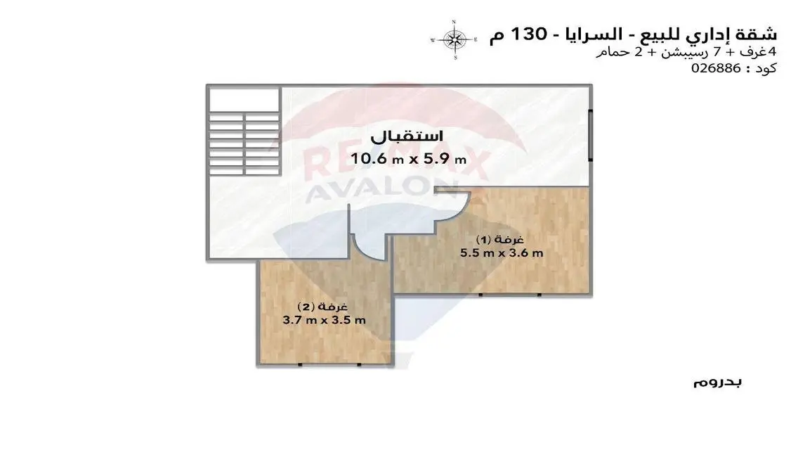 Prime Property -130- with Spacious Design