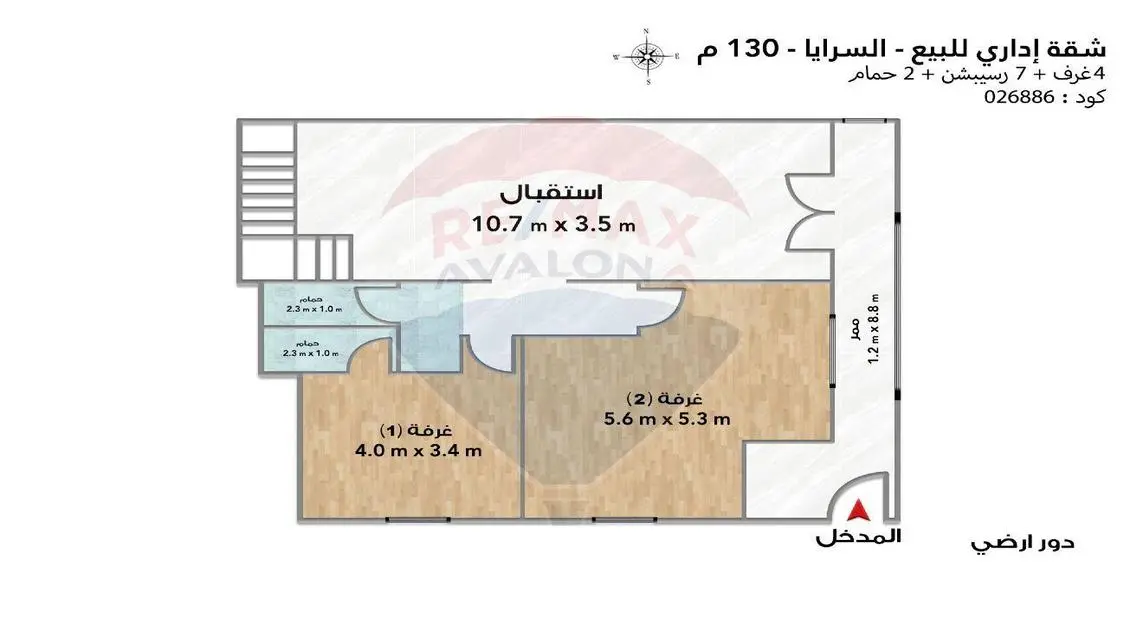 Prime Property -130- with Spacious Design