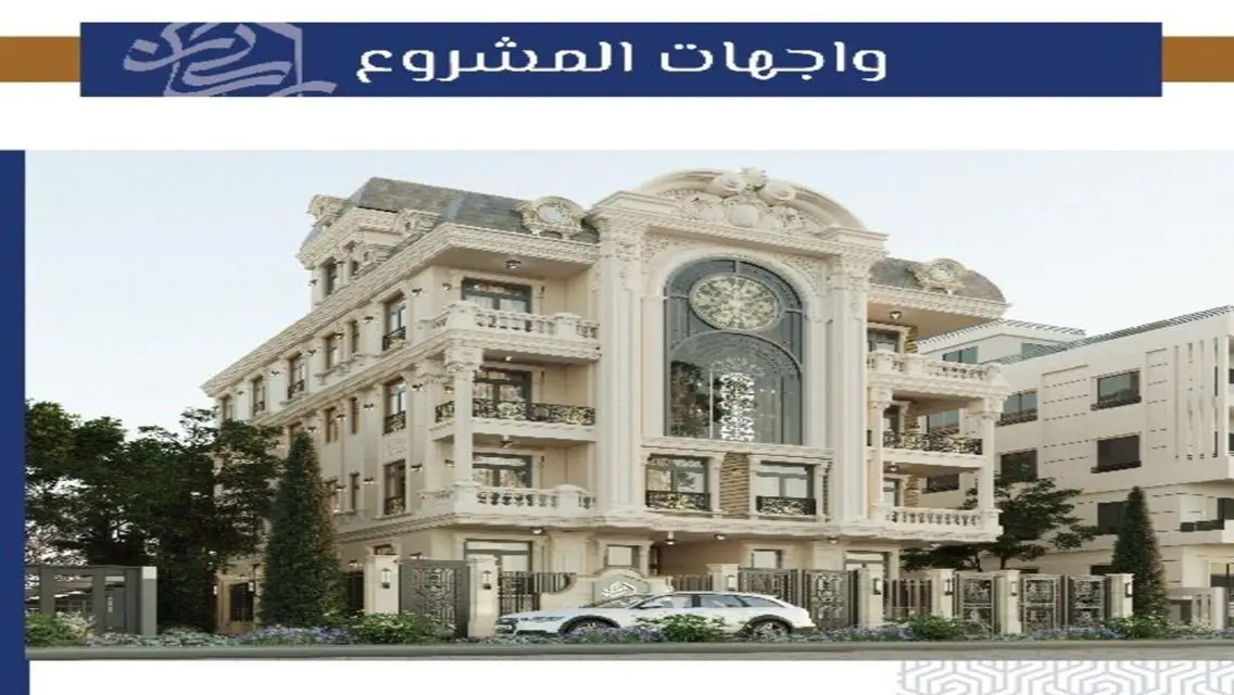 An apartment at a bargain price in Beit Al-Watan,