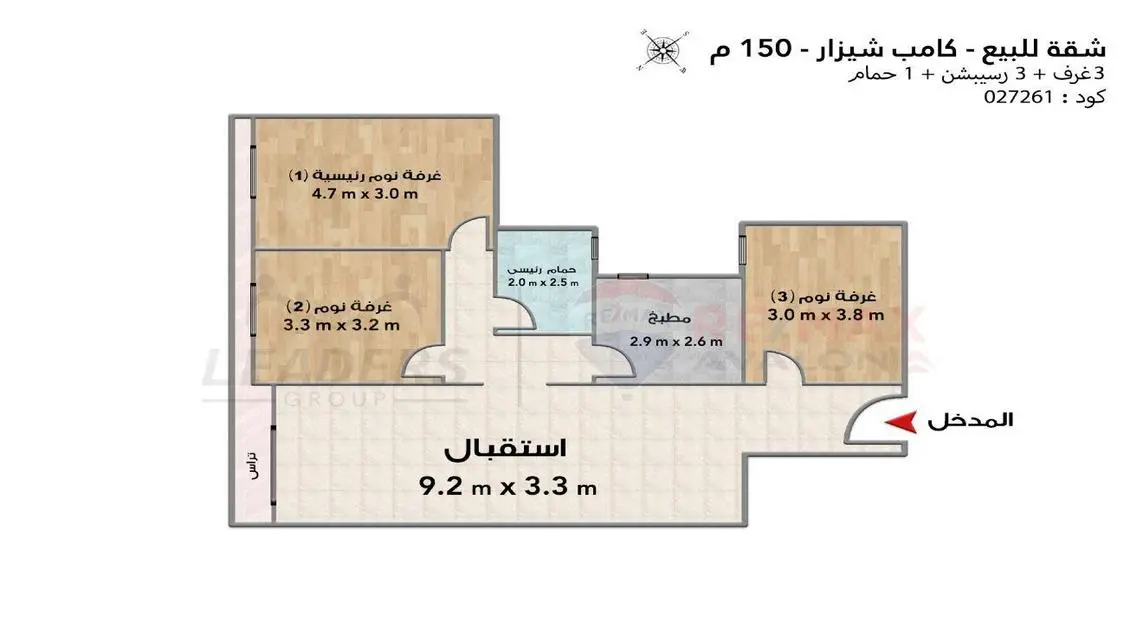 Stunning Apartment for Sale with Modern Design