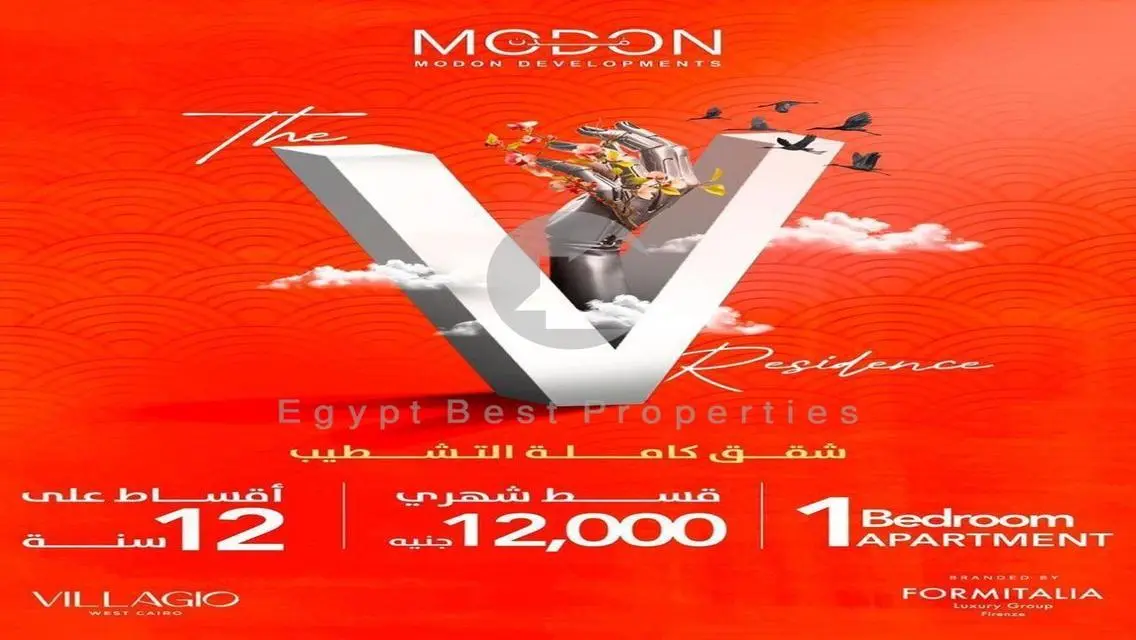 شقه فندقيه متشطبه باقل سعر واطول فتؤه سداد ف زايد