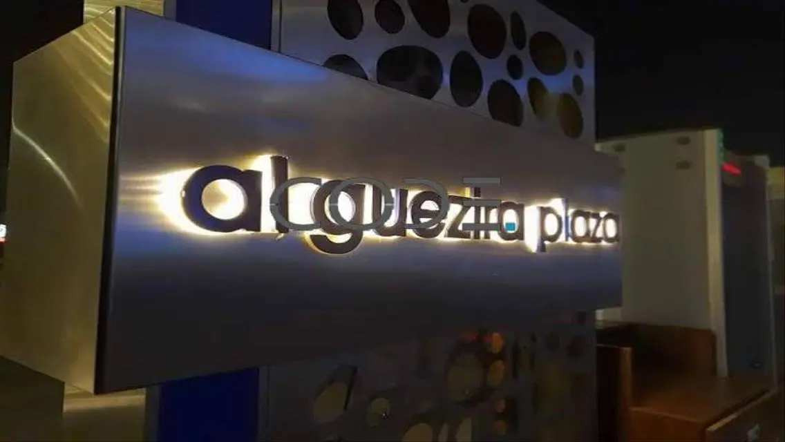 Resale-Office space in Guezira plaza-Shikh zayed