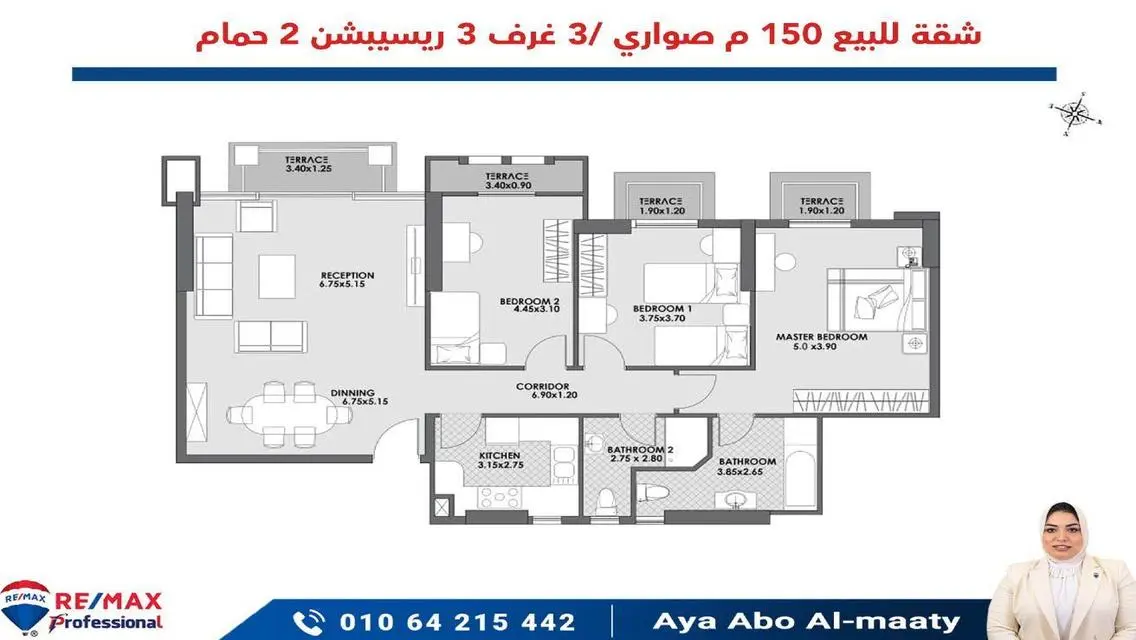 امتلك شقتك في صواري ب10 % مقدم و تسهيلات في السداد