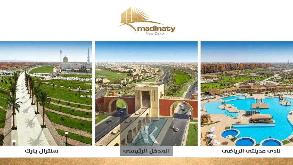 شقة فاخرة مع إطلالة على البحيرات والمعالم الرئيسية
