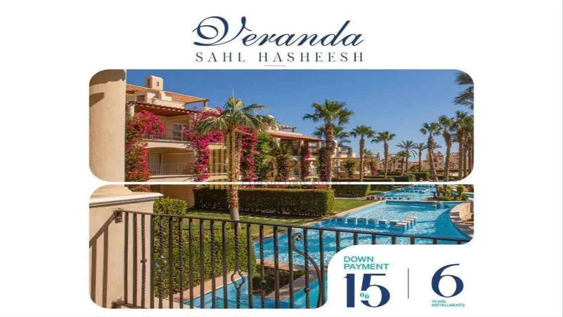 شاليه غرفه نوم/ تشطيب كامل/ pool view / سهل حشيش