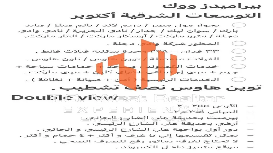 Villa for sale at pyramids walk october