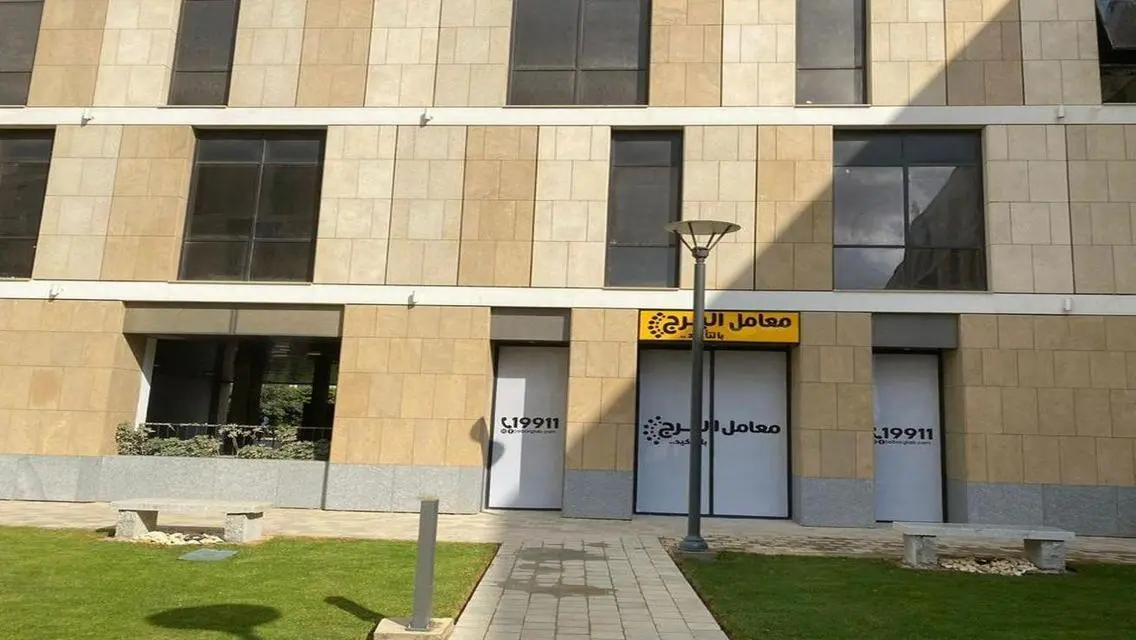 عياده في قلب بيفيرلي استلام فوري متشطبة من سوديك