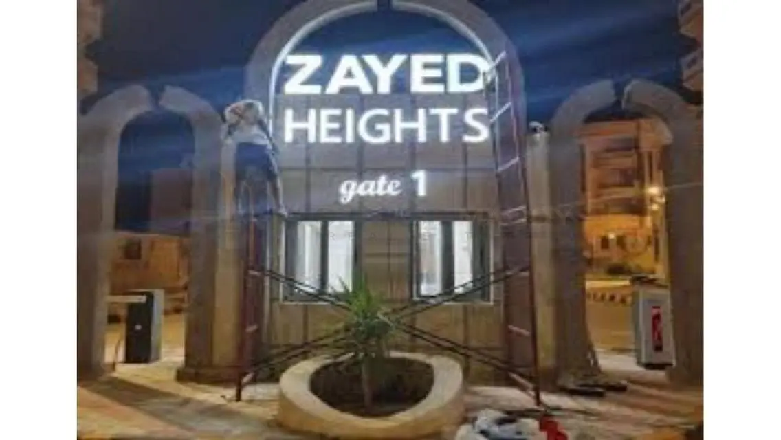 شقة للبيع بيت الوطن زايد (زايد هايتس ) 153م