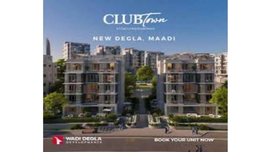 شقة بكمبوند Club Town زهراء المعادي بتقسيط ع 20سنة