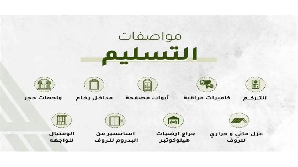 شقة 140م ارضي بحديقة100م ثلاث غرف بالتقسيط بالتجمع