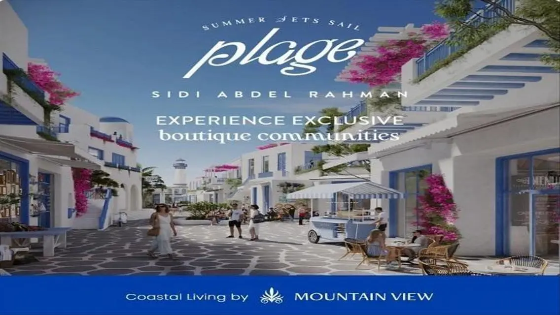 شالية متشطب بالتكيفات في Plage ماونتن فيو قسط12سنة