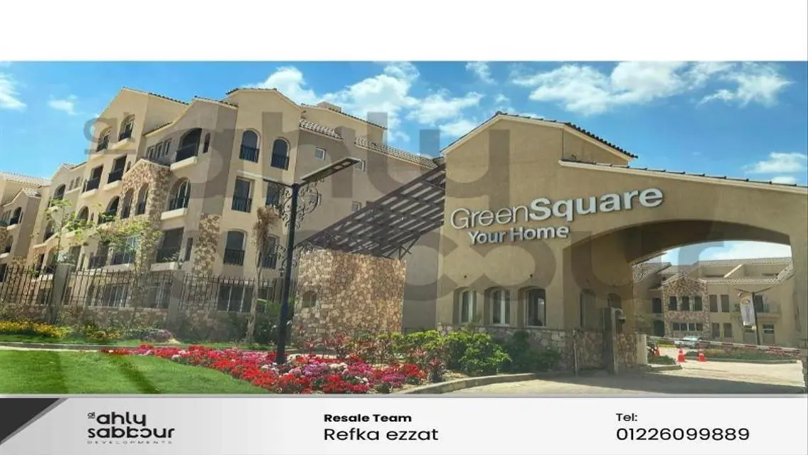 شقة جاهزة للسكن في جرين سكوير بمدينة المستقبل