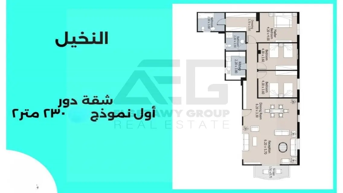 Luxury Apartment of 230 sqm in Prime Location