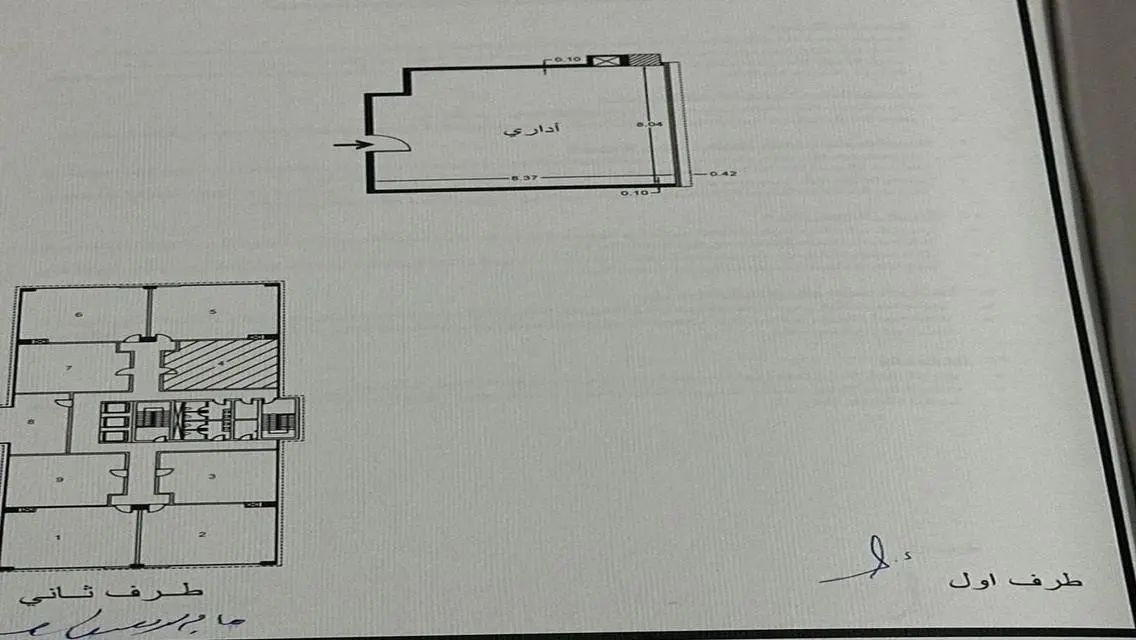 مكتب باقل أوفر لسرعة البيع لوكيشن مميز