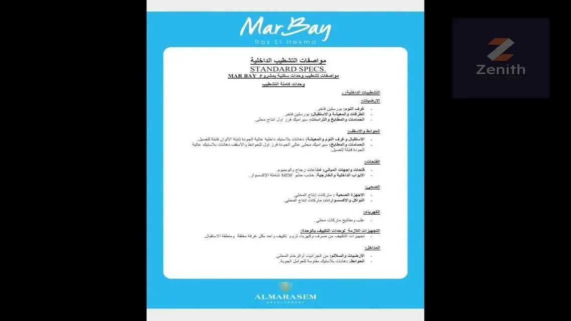 ريسيل اقل من سعر الشركه اطلاله على البحيرة صف اول