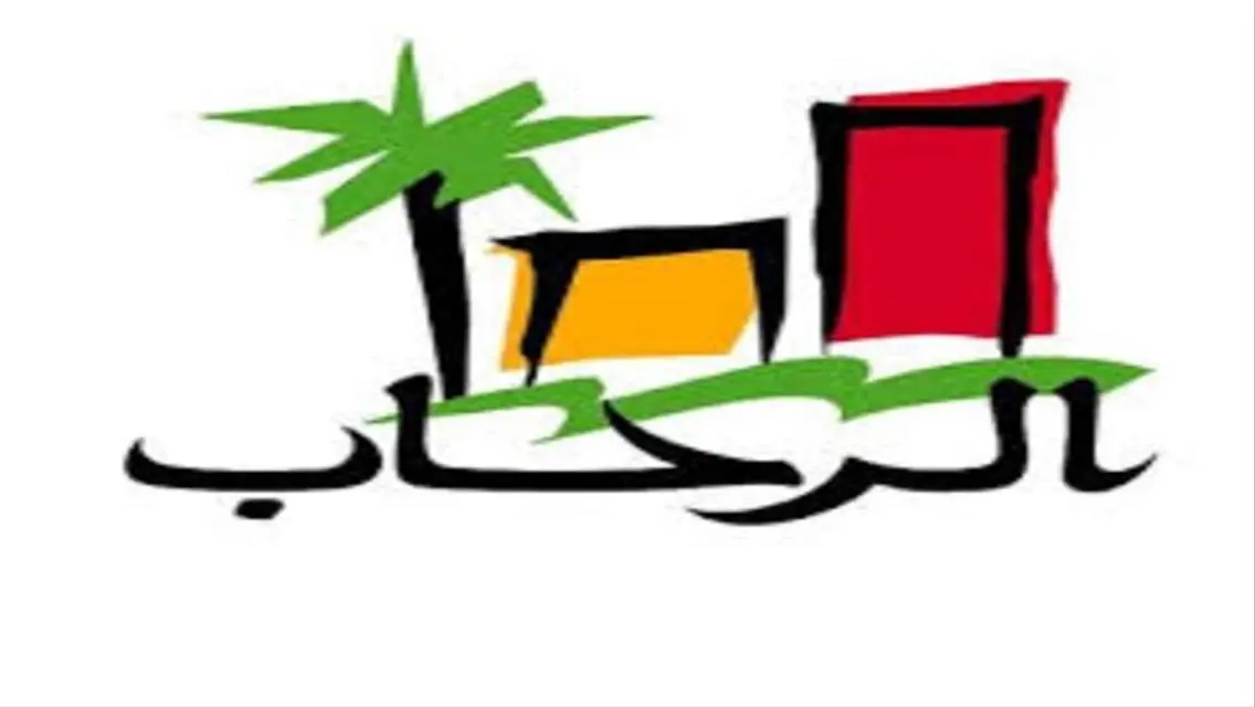 محل للايجار بالرحاب ( مول جيت واي )