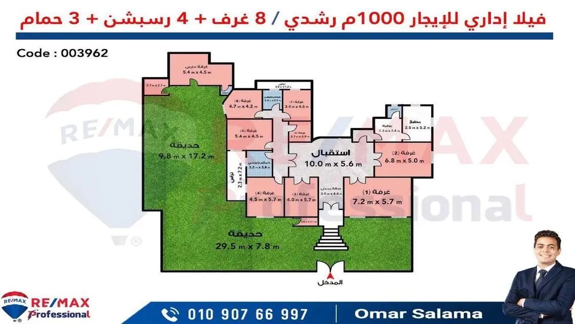 شقة للبيع - 10 متر, بسعر 100000
