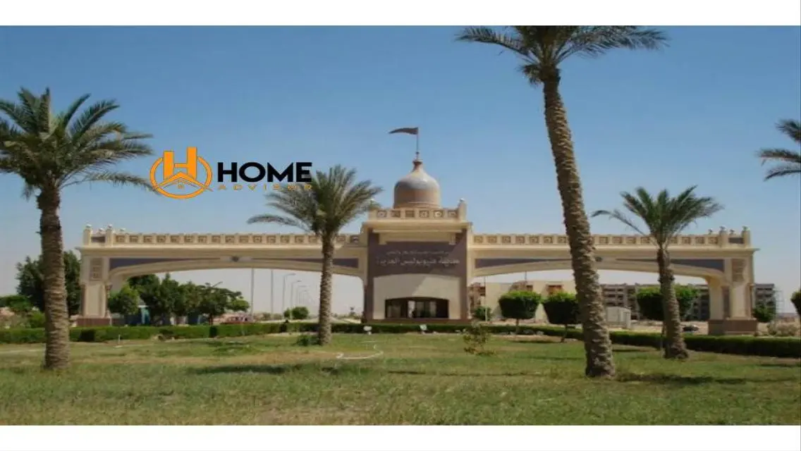 ارض 200 فدان للمشاركة بمدينة هليوبوليس الجديدة