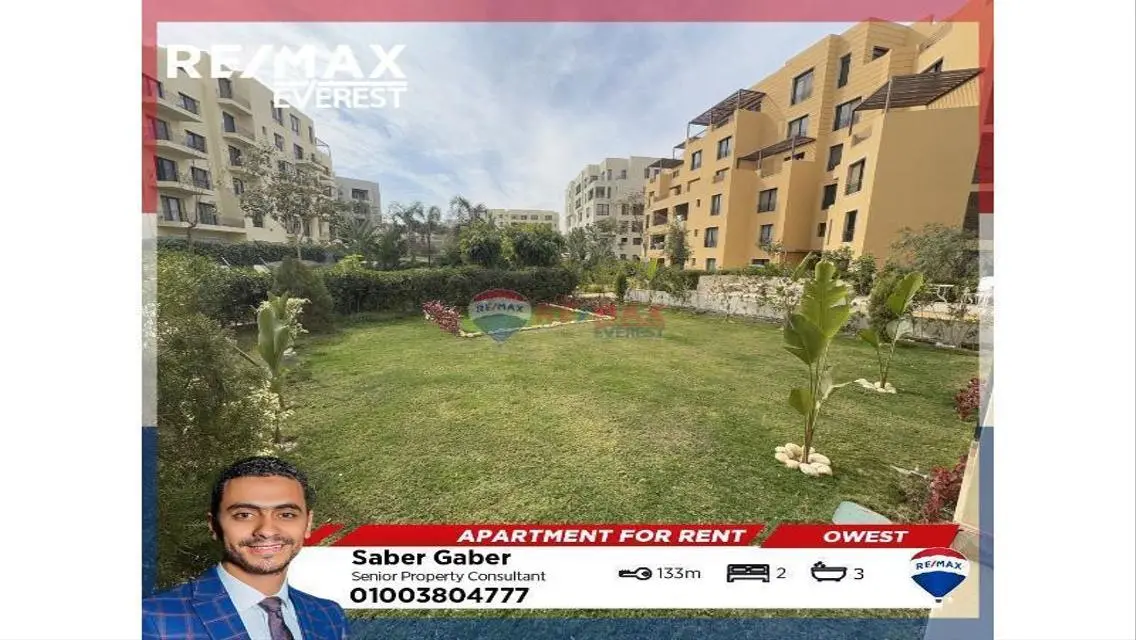 شقة ارضي بحديقة بالمطبخ والتكييفات- كمبوند O-West