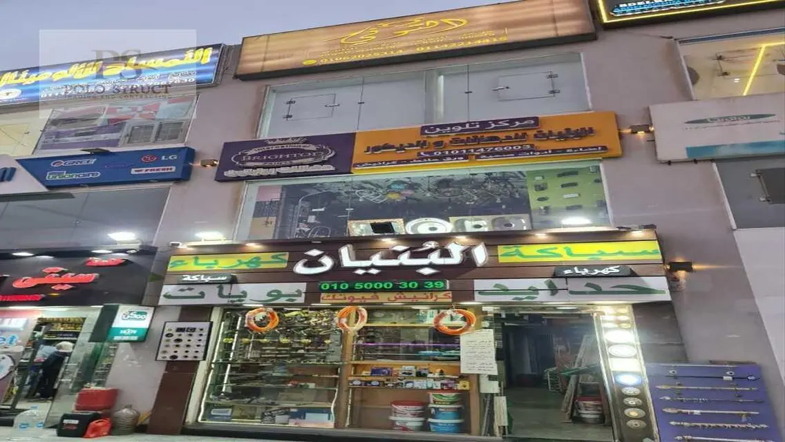 محل تجارى ارضى للبيع حدائق اكتوبر استلام فورى