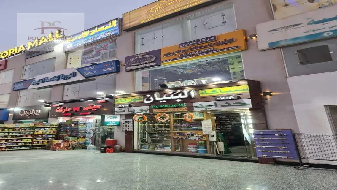 محل تجارى ارضى للبيع حدائق اكتوبر استلام فورى