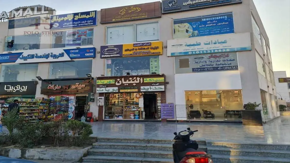 محل تجارى ارضى للبيع حدائق اكتوبر استلام فورى