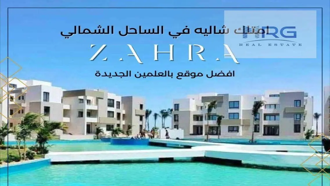 كابانا 60م استلام فوري تشطيب الترا سوبر لوكس الساح