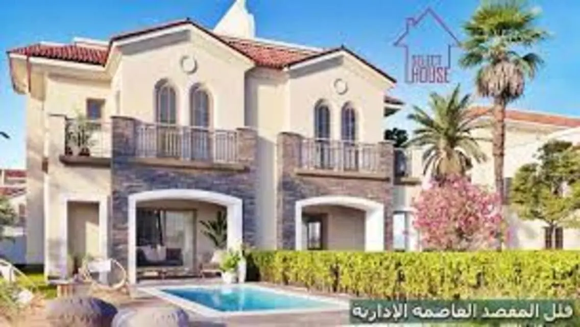 عقارات فاخرة للبيع - بسعر مميز