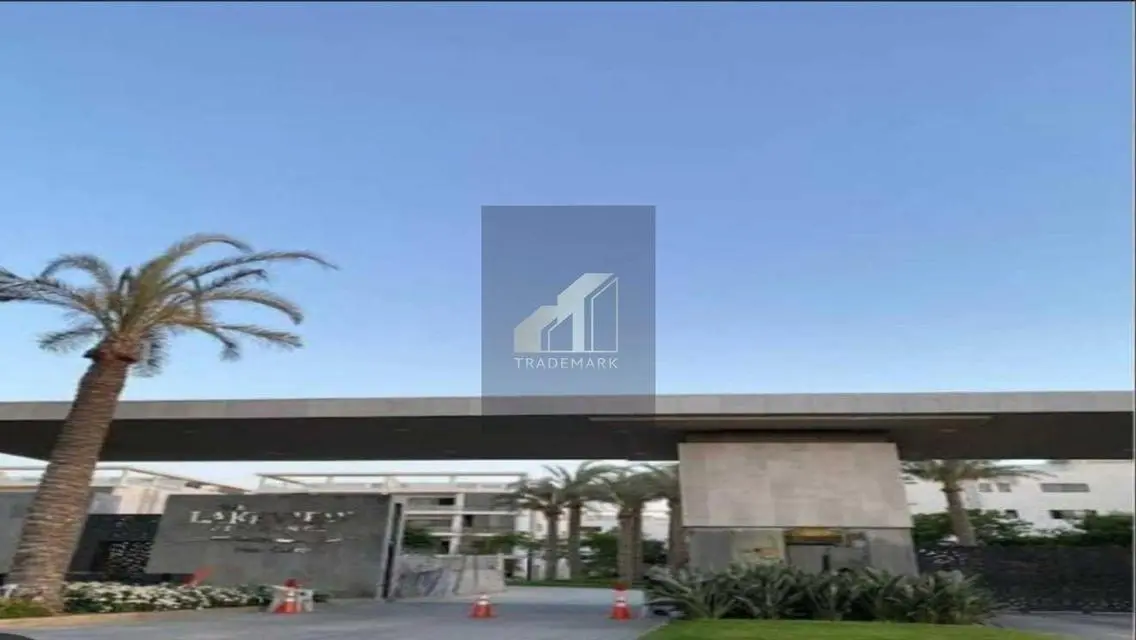 شقة بحديقة خاصة لقطه في ليك فيو  128 متر بأقل سعر