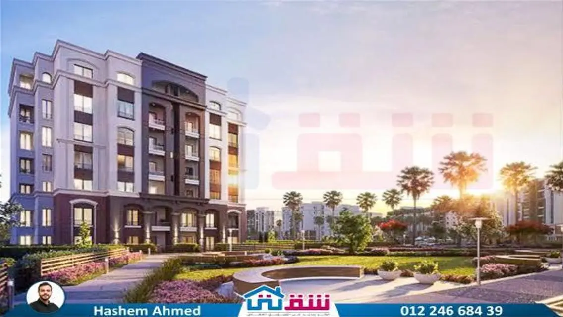 شقة للبيع 155م كومباوند أليكس ويست الإسكندرية