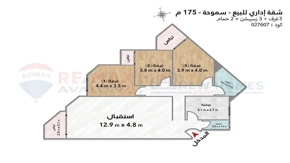 شقة فاخرة للبيع بمساحة 175 متر