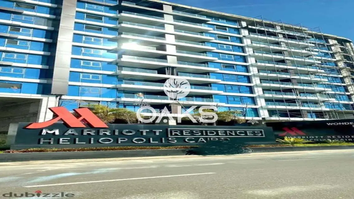 شقة للبيع بخدمات فندقية ماريوت ريزيدنس مصر الجديدة