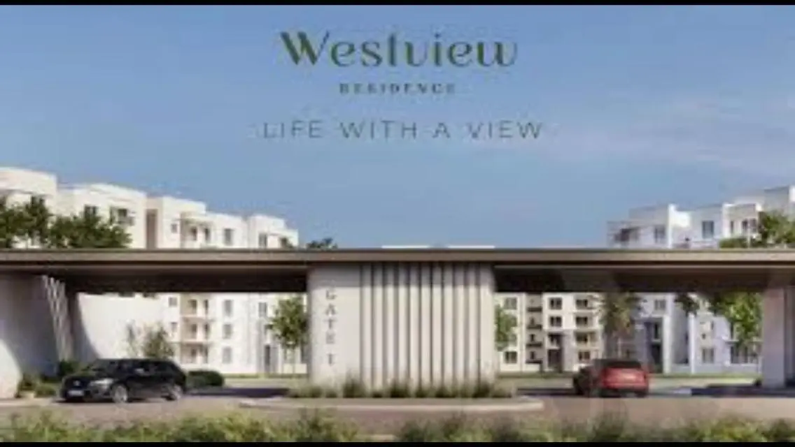 ويست فيو west view _ نيو زايد _ تكمله اقساط