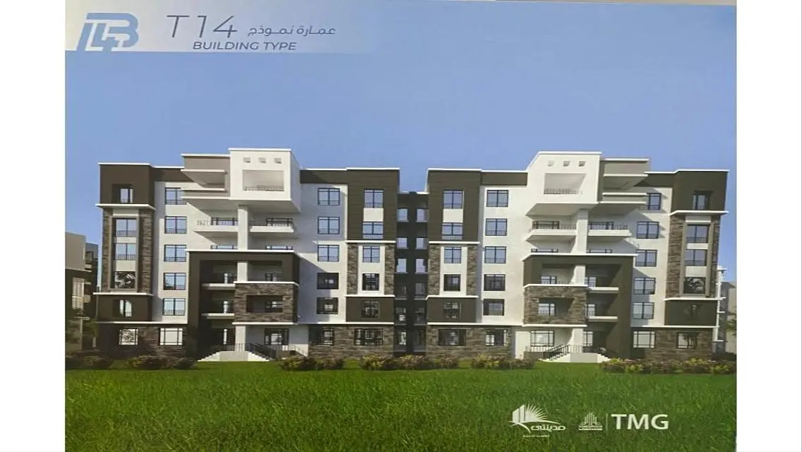 Luxury Apartment for Sale in B14, Madinaty - Prime Location