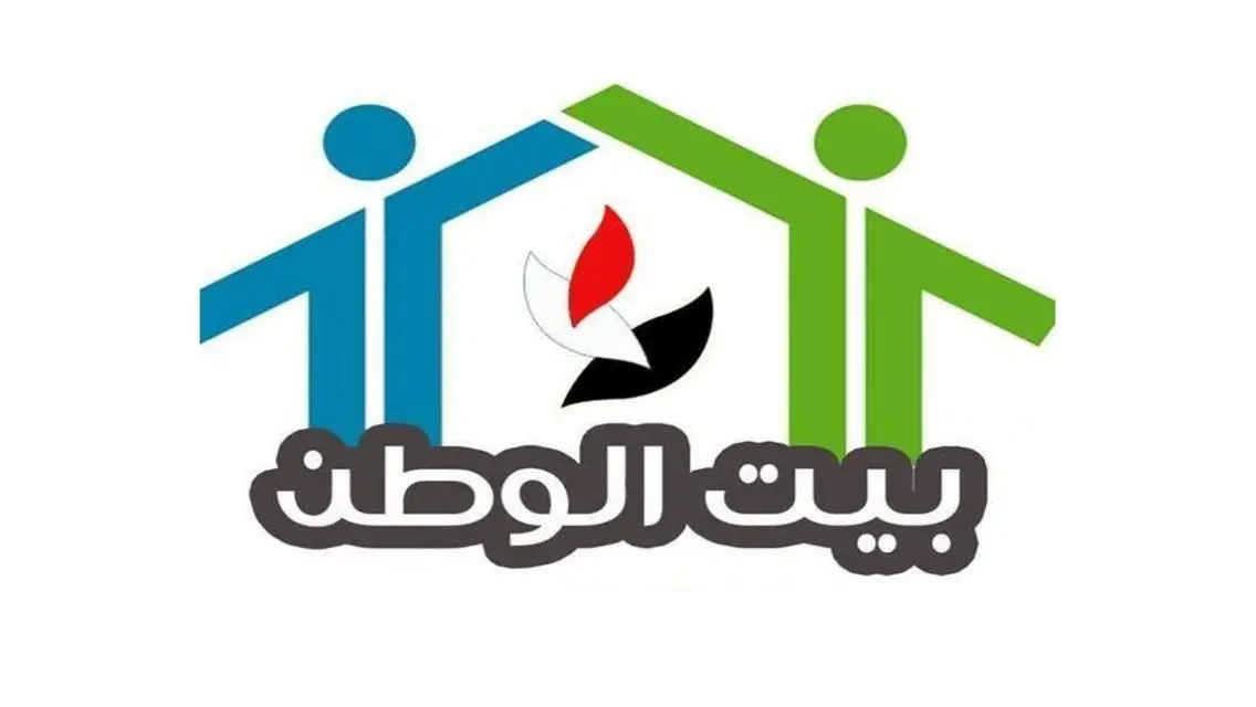 ارض للبيع بالحي الثاني ناصيه ممر بيت الوطن