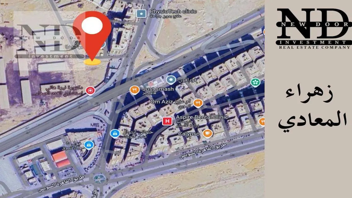 Luxury 115 sqm Apartment with Balcony and Security