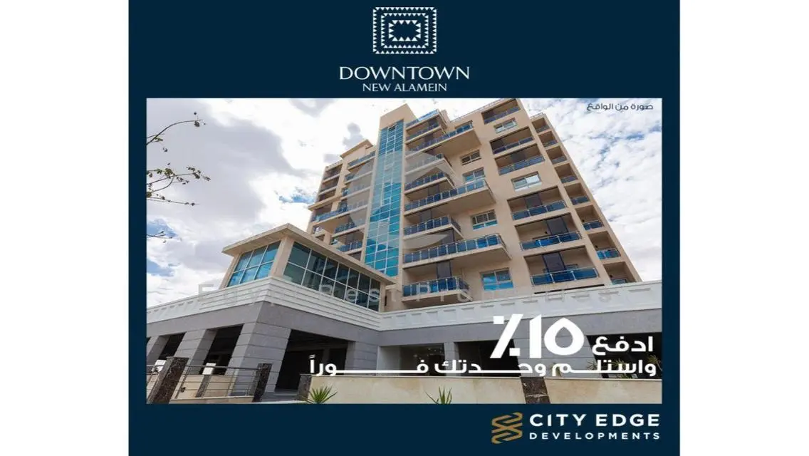 Apartment finished for sale in New Alamein 10Y ins