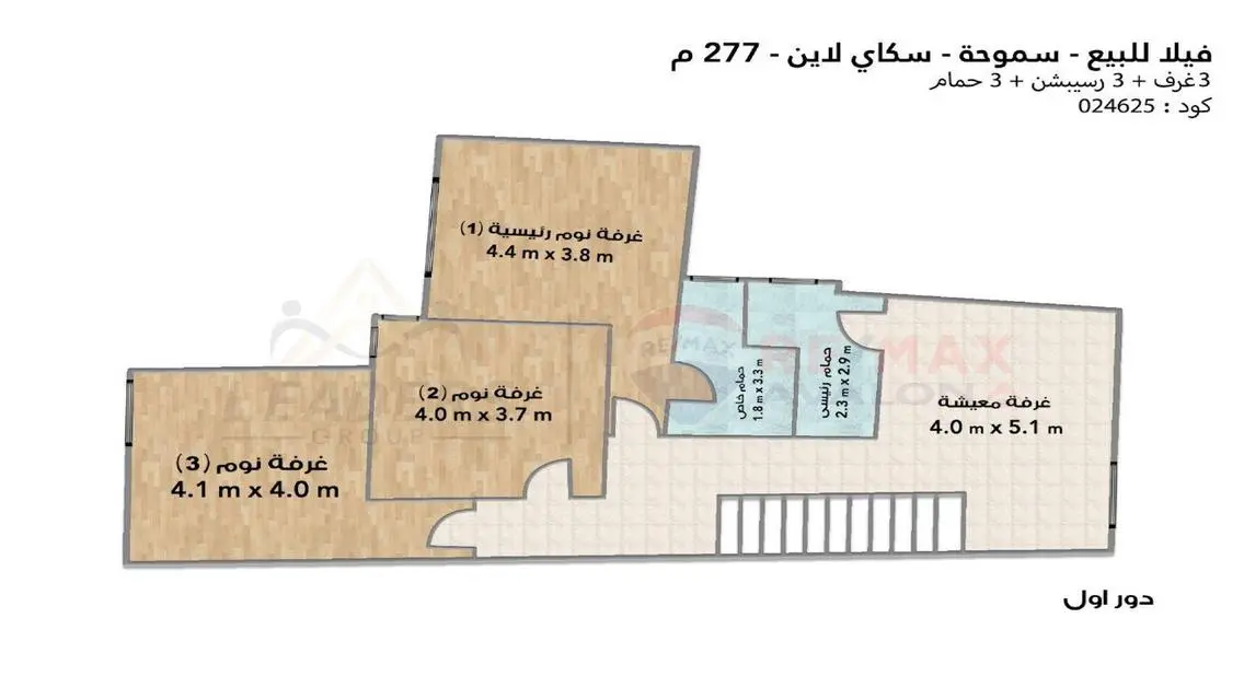 سكاي فيلا للبيع 277 م سموحة (سكاي لاين)