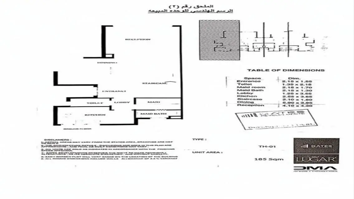 Very Prime Location - Townhouse With Landscape View - D.P 915K