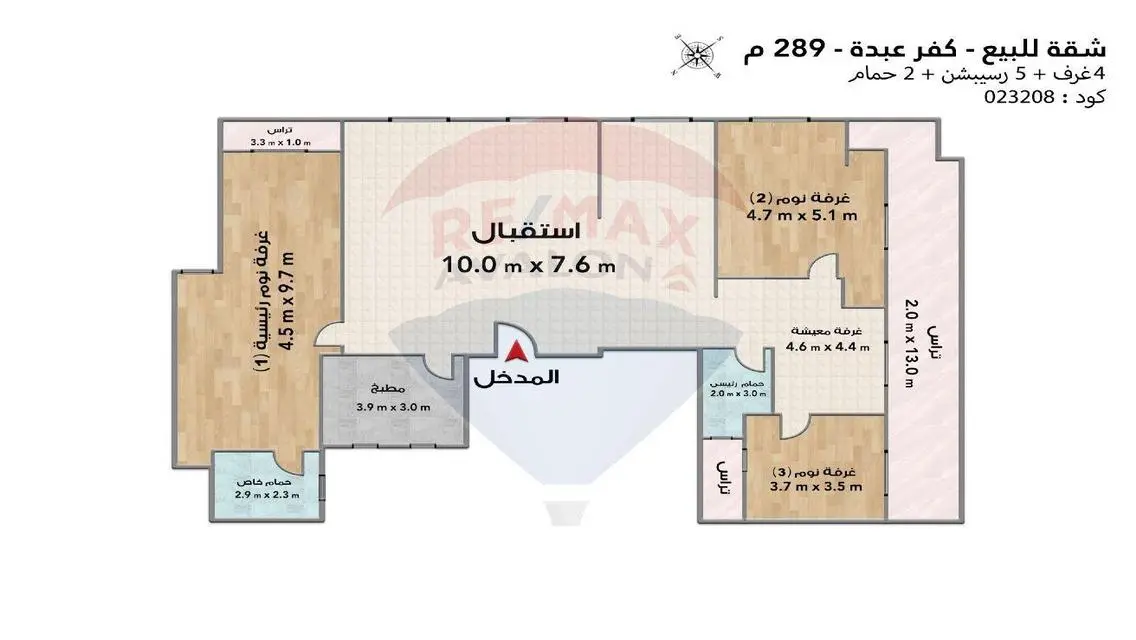 Apartment for sale 289 m Kafr Abdo (Khalil El Khay