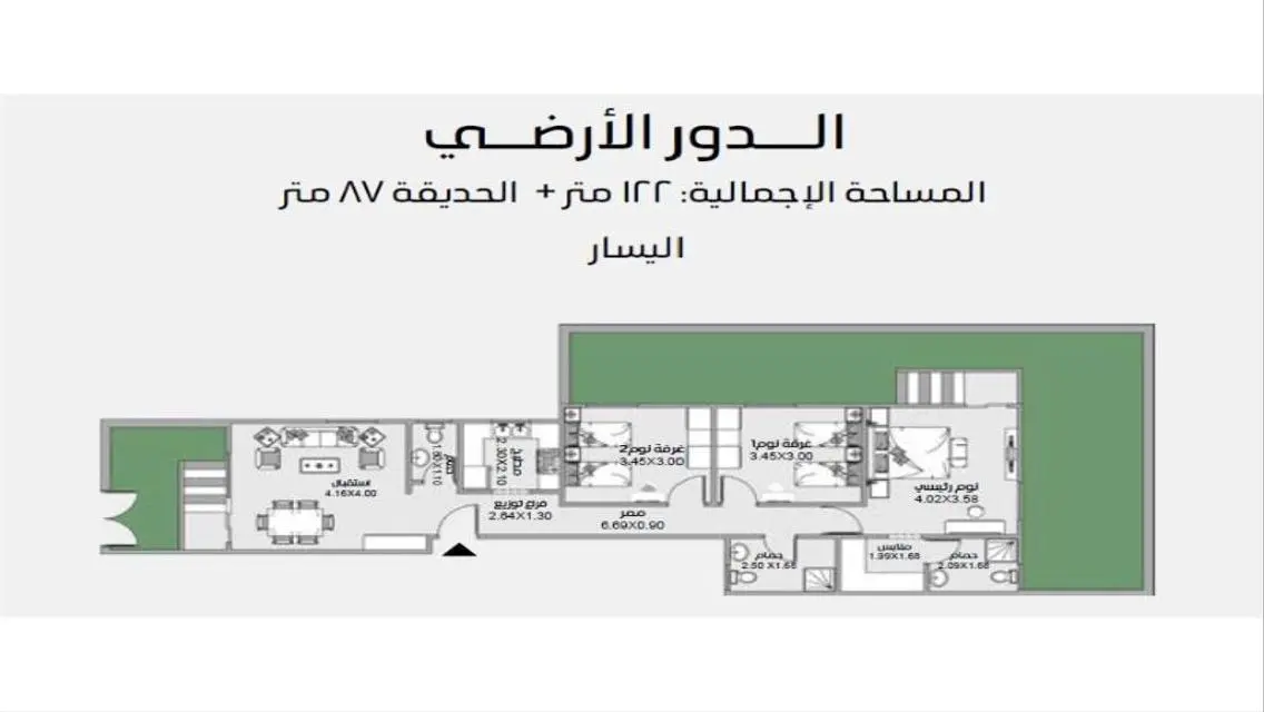 شقة 122م بحديقة78م بالنورث هاوس ثلاث غرف بالتقسيط