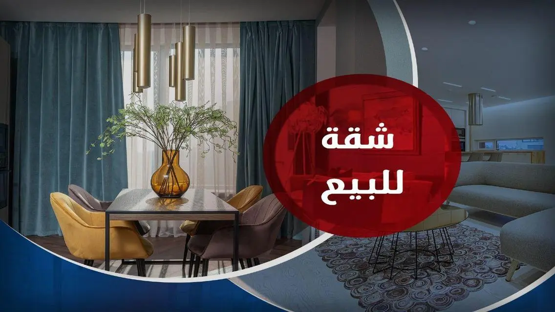 شقة للبيع 130 م محرم بك (قنال المحمودية)