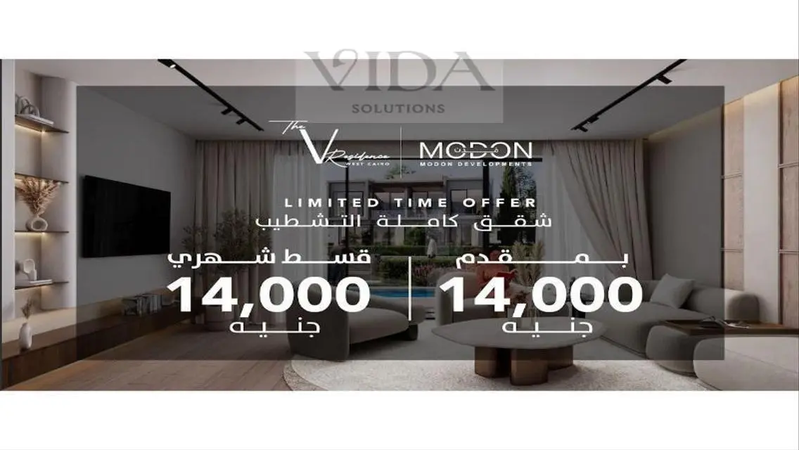 Apartment for sale with a d.p of 14,000 in October