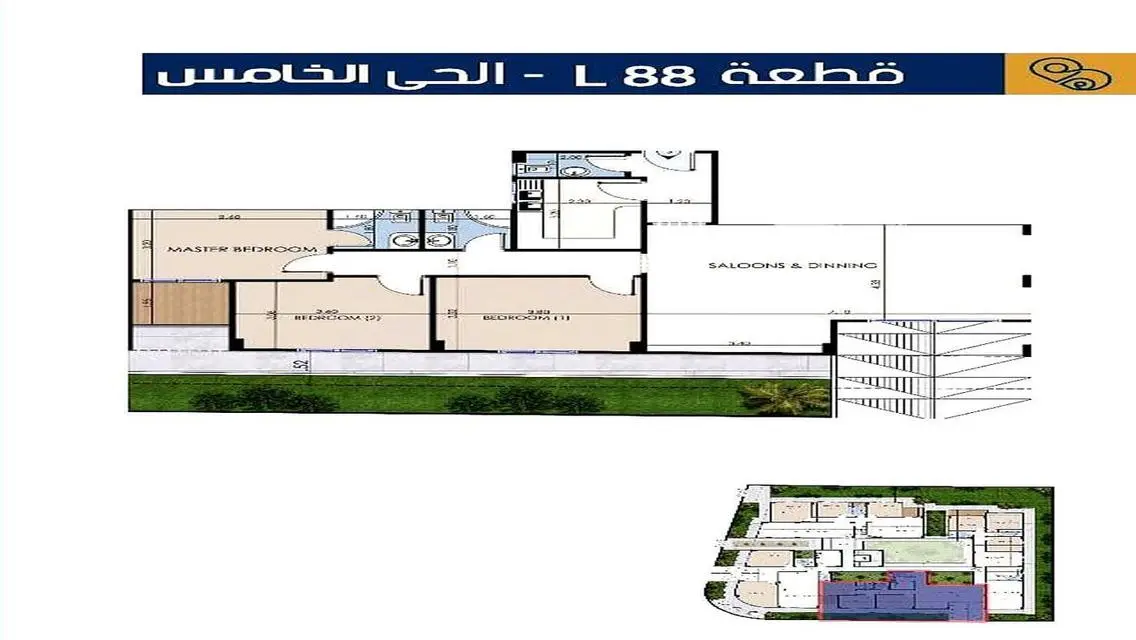 Stunning Apartment for Sale - 150 Square Meters