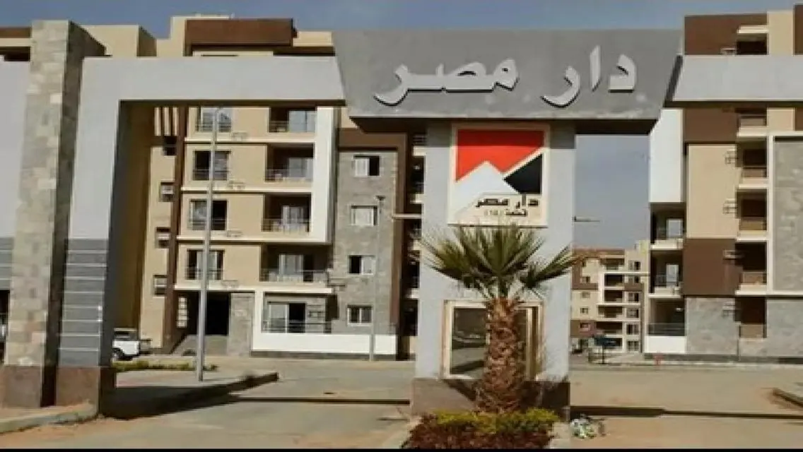 شقة للبيع دار مصر بحري طابق 2 ناصية تشطيب 