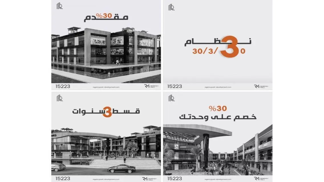 احجز مكتبك 60 م  واحصل علي خصم 30 % لفترة محدودة