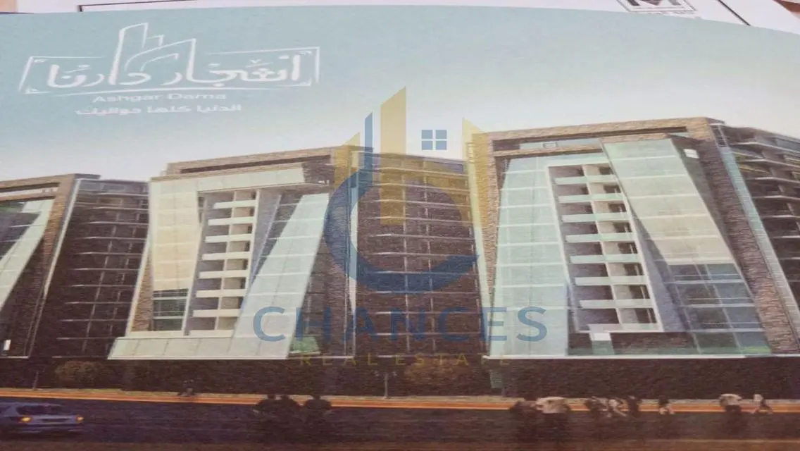 شقة للبيع  فى كمبوند درانا على دائرى المعادى