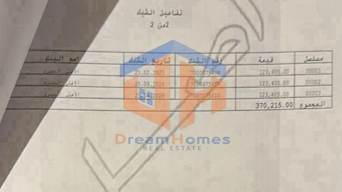 شقه 142م للبيع بالتقسيط في مدينتي فيو تحفه حجزقديم