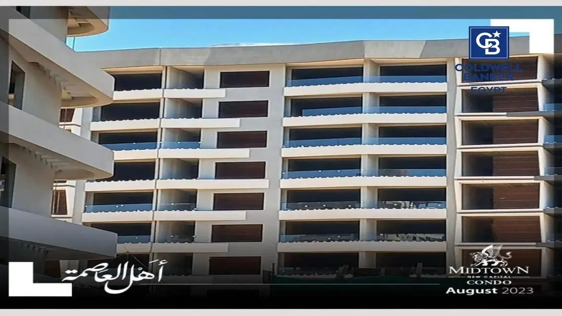 شقة في موقع مميز بجاردن خاصة أستلام فوري ميدتاون